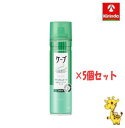 【5個セット】在庫のみ 花王 ケープ ナチュラル&キープ 自然なスタイルキープ 微香性 180g×5本 ヘアケア ヘアスプレー 整髪料