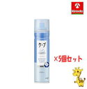 【5個セット】在庫のみ 花王 ケープ スーパーハード かっちり スタイルキープ 無香料 180g×5本 ヘアケア ヘアスプレー 整髪料