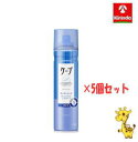 【在庫のみ】【5個セット】 花王 ケープ スーパーハード かっちり スタイルキープ 微香性 180g×5本 ヘアスプレー 整髪用 かっちり スタイルキープ かっちり ガチガチ