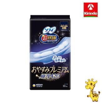 ユニ・チャーム ソフィ 超熟睡 おやすみプレミアム 特に多い夜用 羽つき 極厚420 10コ【医薬部外品】