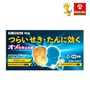 【第(2)類医薬品】明治薬品 オゾせき止め錠40錠 ★セルフメディケーション税制対象商品 ※要メール返信