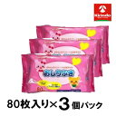 キリン堂 K-select(ケーセレクト)昭和紙工 おしりふき 80枚入×3個パック 赤ちゃん おしりふき 計240枚 お買い得