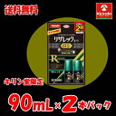 キリン堂限定パック 送料無料 2本パック【第1類医薬品】k-select(ケーセレクト) リザレック コーワα5 90mL×2個(約90日分)パック×1個 ※要...