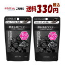 ゆうパケットで送料330円 2個セット カネボウ化粧品 スイサイ(suisai) ビューティクリア ブラック パウダーウォッシュ(トライアル)6g×2個