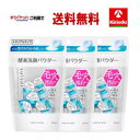 ゆうパケットで送料無料 3個セット カネボウ化粧品 スイサイ(suisai)ビューティクリア パウダーウォッシュN(トライアル)6g×3個