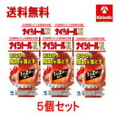 70周年創業祭III 送料無料 5個セット【第2類医薬品】小林製薬 ナイシトール85A 280錠(28日分)×5個 【肥満症改善薬】 ★セルフメディケーション税...