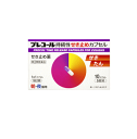 【第(2)類医薬品】第一三共ヘルスケアプレコール持続性せき止めカプセル 10P ★セルフメディケーション税制対象商品 ※要メール返信