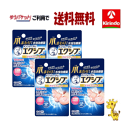 70周年創業祭III ゆうパケットで送料無料 4個セット【第(2)類医薬品】 ロート製薬 メンソレータム エクシブ W きわケアジェル 15g×4個セット 1日...
