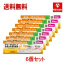 送料無料 6個セット【第1類医薬品】ロート製薬 ドゥーテストLH 排卵日予測検査薬 スティックタイプ 10回分×6箱 ※要メール返信 ドゥーテスト 排卵検査薬