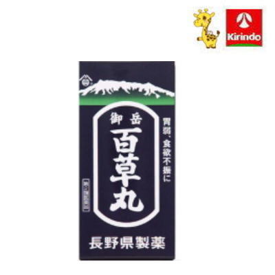 【第2類医薬品】御岳百草丸 2700錠 2000