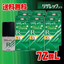 送料無料 6個セット【第1類医薬品】リザレック コーワ 72mL×6本セット 男性用 壮年性脱毛症による脱毛の発毛剤、発毛 育毛に ミノキシジル5% ミノキ ミノキシ