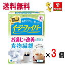GWセール! 送料無料 3個セット小林製薬 イージーファイバー お通じの改善に役立つ食物繊維 30包入×3箱 特定保健用食品 軽減税率対象商品