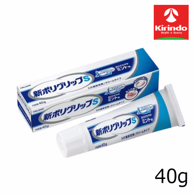 Haleonジャパン 新ポリグリップS 40g