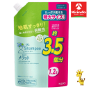 花王 メリット シャンプー つめかえ用 1200ml【医薬部外品】