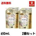 送料無料 2個セット 花王 IROKA 柔軟剤 ネイキッドリリーの香り 詰め替え 大サイズ 650mL×2個セット イロカ柔軟剤 IROKA柔軟剤 IROKAネイキッドリリー
