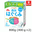 森永乳業 森永 はぐくみ エコらくパック つめかえ用 800g(400g×2袋) ×1個 軽減税率対象商品 粉ミルク