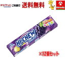 【ゆうパケットで送料無料】【12個セット】森永製菓 ハイチュウグレープ12粒入×12個セット【軽減税率対象商品】