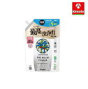 ヤシノミ 洗剤 プレミアムパワー 900mL 詰替用