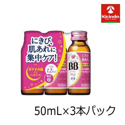 ɥåŷԾŹ㤨֥ 祳BBɥ ӥåR 50mL3ܥѥå1 ڰʡۡפβǤʤ726ߤˤʤޤ