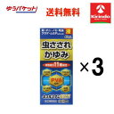 ゆうパケットで送料無料【第(2)類医薬品】奥田製薬株式会社 キュルミナンEX11液40mL ×3個 ★セルフメディケーション税制対象商品AJD オールジャパンドラッグ