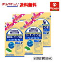 70周年創業祭III ゆうパケットで送料無料 4個セット 小林製薬の栄養補助食品(サプリメント) DHA イチョウ葉 アスタキサンチン 90粒(30日分)×4個 【軽減税率対象商品】
