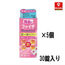 ゆうパケット送料無料【第2類医薬品】小林製薬 ファイチ ビューティオール 30錠入り×1個 貧血 鉄分+ビタミン×5個