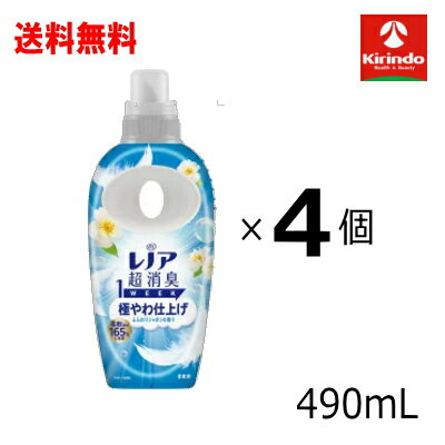 ★12/4(木)20時から全品P＋10倍※要エントリー 送料無料 4個セットP&G レノア 超消臭1WEEK 極やわ仕上げふんわりシャボン 本体 490mL×4個