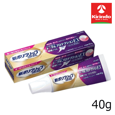 Haleonジャパン 新ポリグリップ トータルプロテクションEX 40g×1個 歯のトータルケア 部分・総入れ歯安..