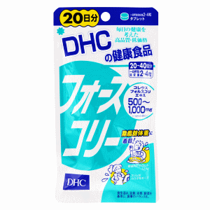 DHC フォースコリー 80粒入(20日～40日分)×1袋 ※軽減税率対象