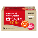 送料無料 【第3類医薬品】第一三共ヘルスケア ビトン-ハイECB2 90包入り×1個 ビタミンE ビタミンC ビタミンB2 ビタミン補給