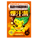 バイソン 爆汗湯 ゆずジンジャーの香り 60g×1個 入浴剤 脂肪分解酵素配合 20分入浴習慣 ひきしめHOT成分
