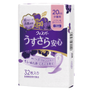 P&G ウィスパー うすさら安心 20cc 少量用 32枚入