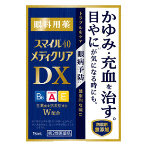 【第2類医薬品】ライオン スマイル40 メディクリアDX 15mL×1個 【目薬 LION 目の疲れ かゆみ 目やに 充..