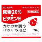 【第3類医薬品】新ラクケスト アルファクリーム 70g×1個 尿素20％＋ビタミンE ラクケストα