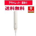 【店舗回収品の為、若干の汚れ・外箱つぶれあり】【アウトレット訳あり】 アイリスオーヤマ(株) ストレートアイロン HIR-MS101-W オフホワイト(2)