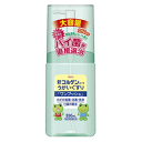 興和 新コルゲンコーワ うがいぐすり ワンプッシュ 350ml 【医薬部外品】※パッケージリニューアルに伴い画像と異なる場合がございます。