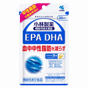 小林製薬 EPA DHA 150粒(30日分) 【機能性表示食品】