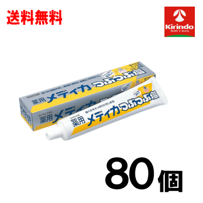 サンスター　薬用メディカつぶつぶ塩　医薬部外品 晶塩が歯ぐきをひきしめ、歯周病（歯肉炎・歯周炎）を予防。 結晶塩が歯ぐきをひきしめ、歯周病（歯肉炎・歯周炎）を予防します。歯ぐきの血行を促進して、イキイキと健康な歯ぐきを保ちます。 【特長】 1. 歯ぐきに直接作用する「結晶塩」を配合。歯ぐきをひきしめ、歯周病（歯肉炎・歯周炎）を予防します。 2. ビタミンEを配合し、歯ぐきの血行を盛んにして、イキイキと健康な歯ぐきを保ちます。 3. 爽やかなスパイシーミントの香味です。 【薬用メディカつぶつぶ塩の成分情報】 販売名：サンスター薬用つぶつぶ歯磨B 清掃剤：重質炭酸カルシウム 湿潤剤：ソルビット液 薬用成分：塩化ナトリウム 薬用成分：酢酸トコフェロール（ビタミンE） 発泡剤：ラウリル硫酸ナトリウム 発泡剤：ポリオキシエチレン硬化ヒマシ油 粘結剤：カルボキシメチルセルロースナトリウム 粘結剤：無水ケイ酸 香味剤：香料（スパイシーミントタイプ） 香味剤：サッカリンナトリウム サンスター株式会社 口腔ケア　健康と美容 サンスター株式会社 〒569-1195 大阪府高槻市朝日町3-1 電話：072-682-5541 広告文責(株)キリン堂 078-413-1055