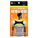 サンファミリー メンズ 脇が痛くなりにくいピーンと背筋ベルト ブラック M〜L