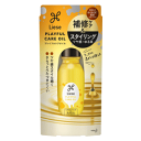 500円OFFクーポン(B)対象 花王 リーゼ プレイフルケアオイル 80ml