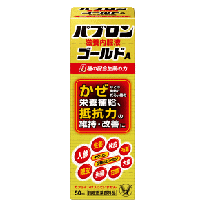 大正製薬 パブロン滋養内服液ゴールドA 50ml 【医薬部外品】のサムネイル