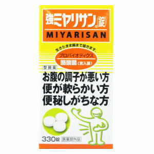 ミヤリサン製薬 強ミヤリサン錠 330錠入 【医薬部外品】