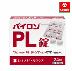 【第(2)類医薬品】シオノギヘルスケア パイロンPL錠 24
