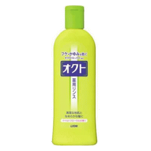 ライオン オクト 薬用リンス 320ml 【医薬部外品】