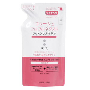 持田ヘルスケア コラージュフルフルネクスト シャンプー うるおいなめらかタイプ つめかえ用 280ml 【医薬部外品】