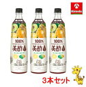 【3本セット】CJ 美酢(ミチョ) 太陽のシトラス 900mL×3本【軽減税率対象商品】