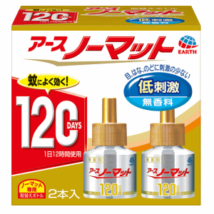 ・蚊によく効く。…使い始めから終わりまで、安定した効きめで優れた駆除効果が4ヵ月間持続します。(1日12時間使用) ・目・鼻・のどに刺激が少なく、ニオイが気になりません。 ・手間いらず…ボトルを器具にセットしてスイッチONするだけで、独自の技術により安定した効き目が長時間持続します。 ・使い方自由自在…スイッチON／OFFできるので、使いたい時に必要な時間だけ使用できます。薬剤を使いすぎるムダがなく、とても経済的です。 ・アースノーマット器具すべてに使えます。…アースノーマットのボトルなら、組み合わせ自由自在。 【使用上の注意】 ＜相談すること＞ 万一身体に異常が起きた場合や、液を誤って飲み込んだ場合は、直ちに本品がピレスロイド系薬剤を含む商品であることを医師に告げて、診療を受けること。 【効能・効果】 蚊成虫の駆除、侵入阻止 【使用方法】 (1)ボトルのキャップを回し、キャップが芯に触れないようにゆっくり真上に引き抜いてください。芯は折れることがありますので、丁寧にお取り扱いください。(キャップは捨てないで保管しておいてください。) (2)残液量が「おとりかえライン」であれば、あと約1～2週間使用できます。(1日12時間通電の場合) ※約4.5畳～12畳の部屋でお使いください。※1日12時間の通電で1本約120日間(2本で延べ2880時間)使用できます。 【成分】 ・有効成分…メトフルトリン(ピレスロイド系)360mg／本 ・成分…メトフルトリン(ピレスロイド系)360mg／本 【その他の注意】 ・定められた使用方法・使用量を必ず守ること。 ・ボトルの芯には薬剤が付いているので直接手を触れないこと。万一、皮膚に薬剤がついた場合は、石けんを用いてよく洗うこと。 ・閉めきった部屋や狭い部屋で使用する場合は、時々注意して部屋の換気をすること。体質や体調によっては頭痛、のどの痛み、不快感などの原因となります。 ・アレルギー体質の人は使用に注意すること。 ・器具に針金やピン等を差し込んだり、ぬれた手で器具に触れたりしないこと。また、器具やボトルに水・油等の液体をかけないこと。感電や故障の原因となります。 ・使用中、器具上部や蒸散口は熱くなるので、手で触れたり、中に指を入れたりしないこと。特に子供の指は入りやすいので気をつけること。やけどの原因となる恐れがあります。 ・使用中及び使用後は、子供の手に触れさせないこと。 ・器具は正常な状態で使用し、横や逆さにしたり、吊るして使用しないこと。また、器具を落としたり、衝撃を与えないこと。 ・火気に注意し、直接炎を近づけないこと。 ・器具の上に新聞、ふとん、毛布、衣類などをかけないこと。熱がこもってコゲたり、器具が変形することがあります。 ・毛足の長いじゅうたんの上では使用しないでください。長時間使用すると、液漏れする場合があります。 ・液漏れの原因となることがあるので、直接日光が当たるところや、AV機器の上など高温になるところには置かないこと。 ・ボトルの芯は固定されているので、無理に引っぱったり、動かしたりしないこと。芯が折れて使用できなくなります。 ・まれに液の色が濃い場合がありますが、効力に差はありません。 ・蒸散成分がまれにうすい白煙として見えることがありますが、異常ではありません。 ・風などの使用環境により、十分な効果が得られないことがあります。 ・通電中は薬剤が連続して揮散するので、使用しないときは必ずスイッチを切ること。 ・使用済みの空容器は適切に処分すること。 【保管及び取扱い上の注意】 ・直射日光を避け、子供の手の届かない涼しいところに保管すること。 ・3～4ヵ月以上の長期にわたって使用しないときは、ボトルを器具からはずし、キャップを締めて保管すること。残った液は、翌年も引き続き使用できます。 ・器具を長年(7～8年)使用すると経年劣化を起こす可能性が高くなります。長年お使いくださった器具は、新しい器具に交換してください。 ・液体蚊取は、有効成分と芯とリングヒーター温度の組み合わせが各メーカーによって異なります。アースノーマットボトル以外のボトルを使用した場合の有効性、安全性は確認しておらず、また、発火等火災の危険を生じるおそれがありますので、アースノーマットボトル以外は使用しないでください。万一誤った使用方法によって生じたトラブルには、弊社では責任を負いかねますのであらかじめご容赦ください。 ●メーカー：アース製薬　〒101-0048　東京都千代田区神田司町二丁目12番地1　03-5207-7451●区分：医薬部外品●原産国：日本●広告文責：(株)キリン堂　078-413-1055