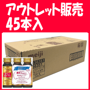 【送料無料】【30本(1ケース)セット】明治 アミノコラーゲン プレミアム ドリンク 50ml×10本入×3 【アミコラ】【軽減税率対象商品】