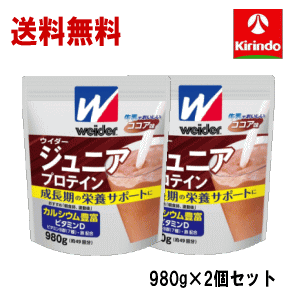 成長期に必要な栄養素をしっかり補給。お子様の飽きがこない味わいを実現しながらも、ホットでもアイスでもおいしく手軽に摂取できます。