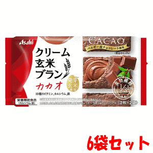 【6袋セット】アサヒグループ食品 バランスアップ クリーム玄米ブラン カカオ 2枚×2袋入×6 【栄養調整食品】